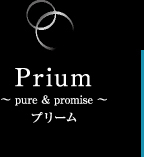 Prium ?pure＆promise? プリーム